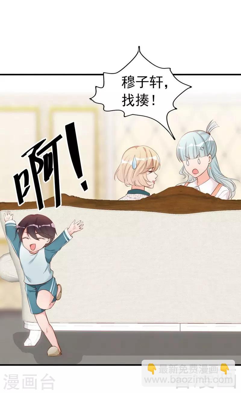 第45话 我还是无法进入你的世界吗？-第47话