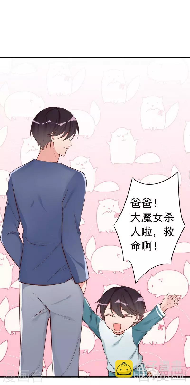 第45话 我还是无法进入你的世界吗？-第47话