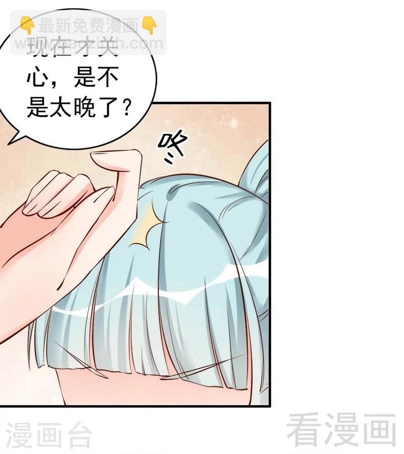 第45话 我还是无法进入你的世界吗？-第47话