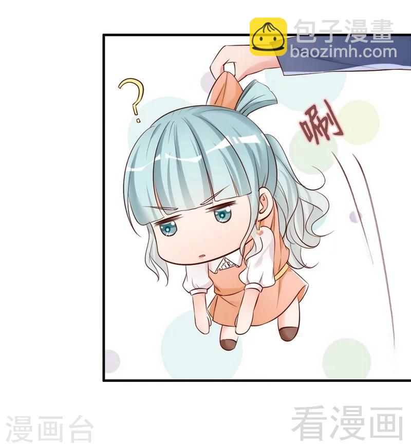 第45话 我还是无法进入你的世界吗？-第47话