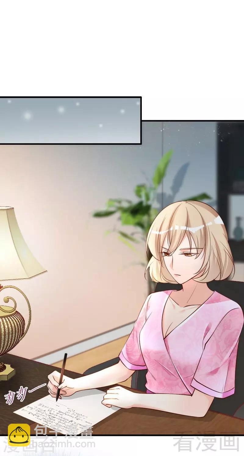 第45话 我还是无法进入你的世界吗？-第47话