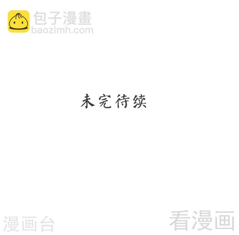 第45话 我还是无法进入你的世界吗？-第47话