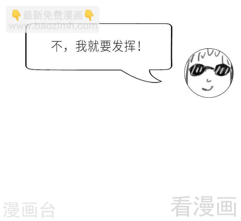 第45话 我还是无法进入你的世界吗？-第47话