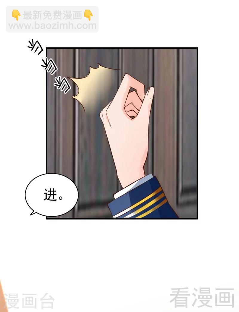 第45话 我还是无法进入你的世界吗？-第47话