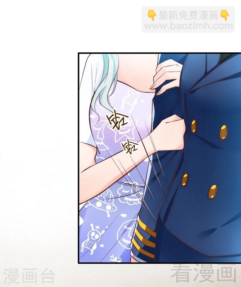 第47话 哟，这是谁鸭？-第49话