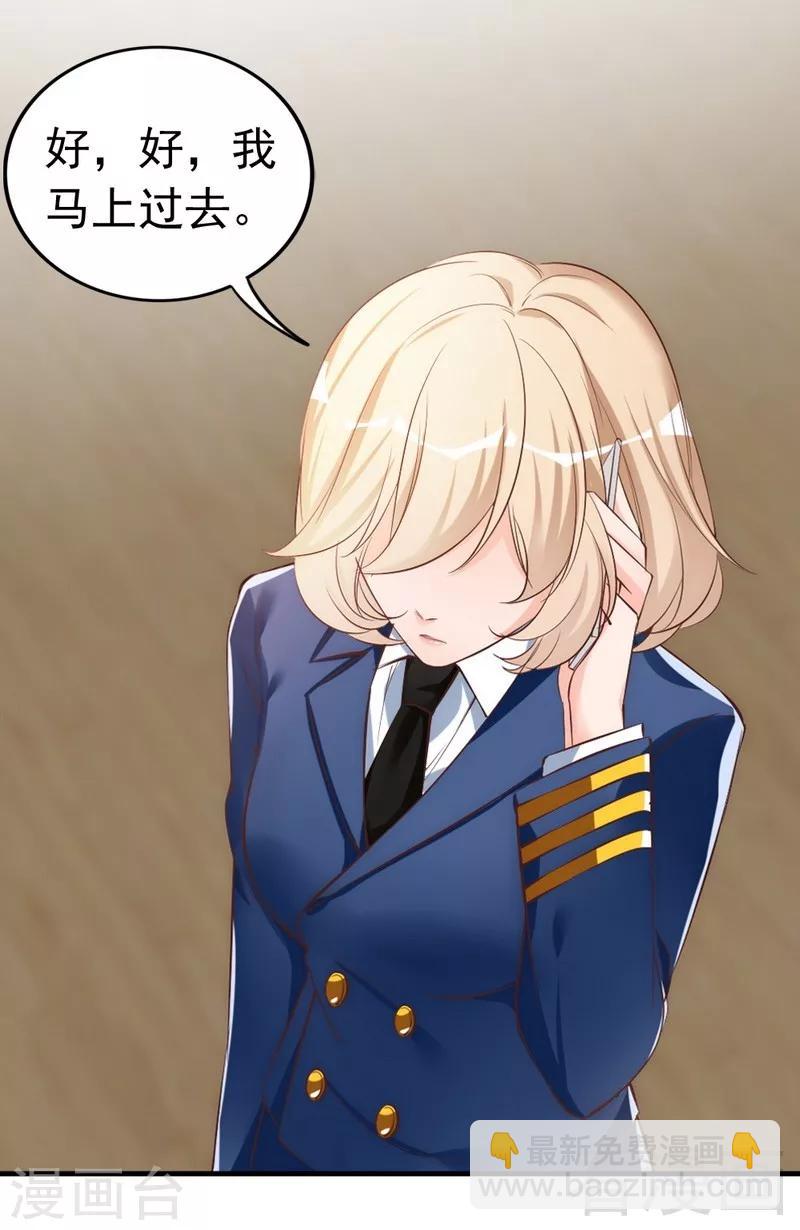 第47话 哟，这是谁鸭？-第49话