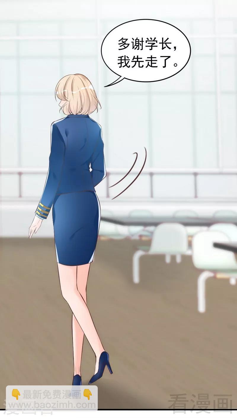 第47话 哟，这是谁鸭？-第49话
