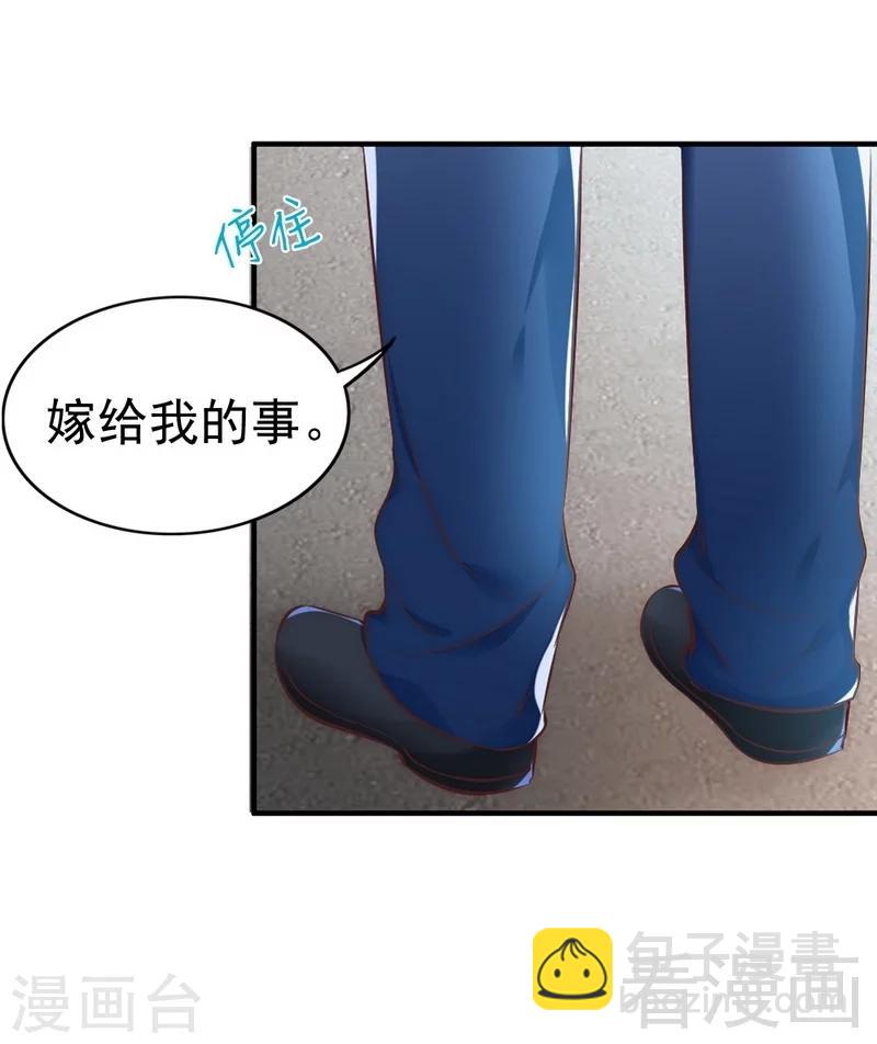 第47话 哟，这是谁鸭？-第49话