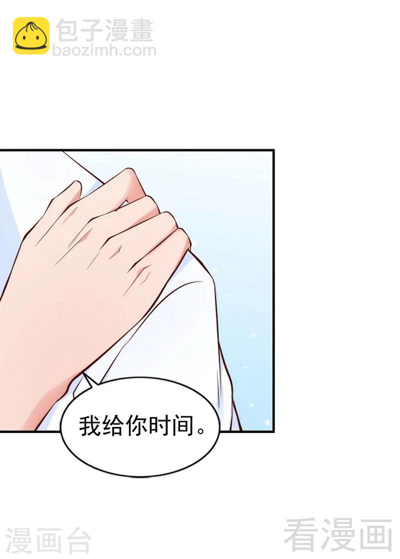 第47话 哟，这是谁鸭？-第49话