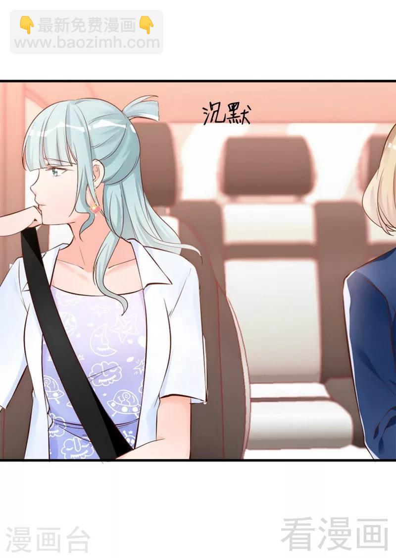 第47话 哟，这是谁鸭？-第49话