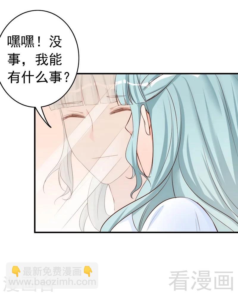 第47话 哟，这是谁鸭？-第49话