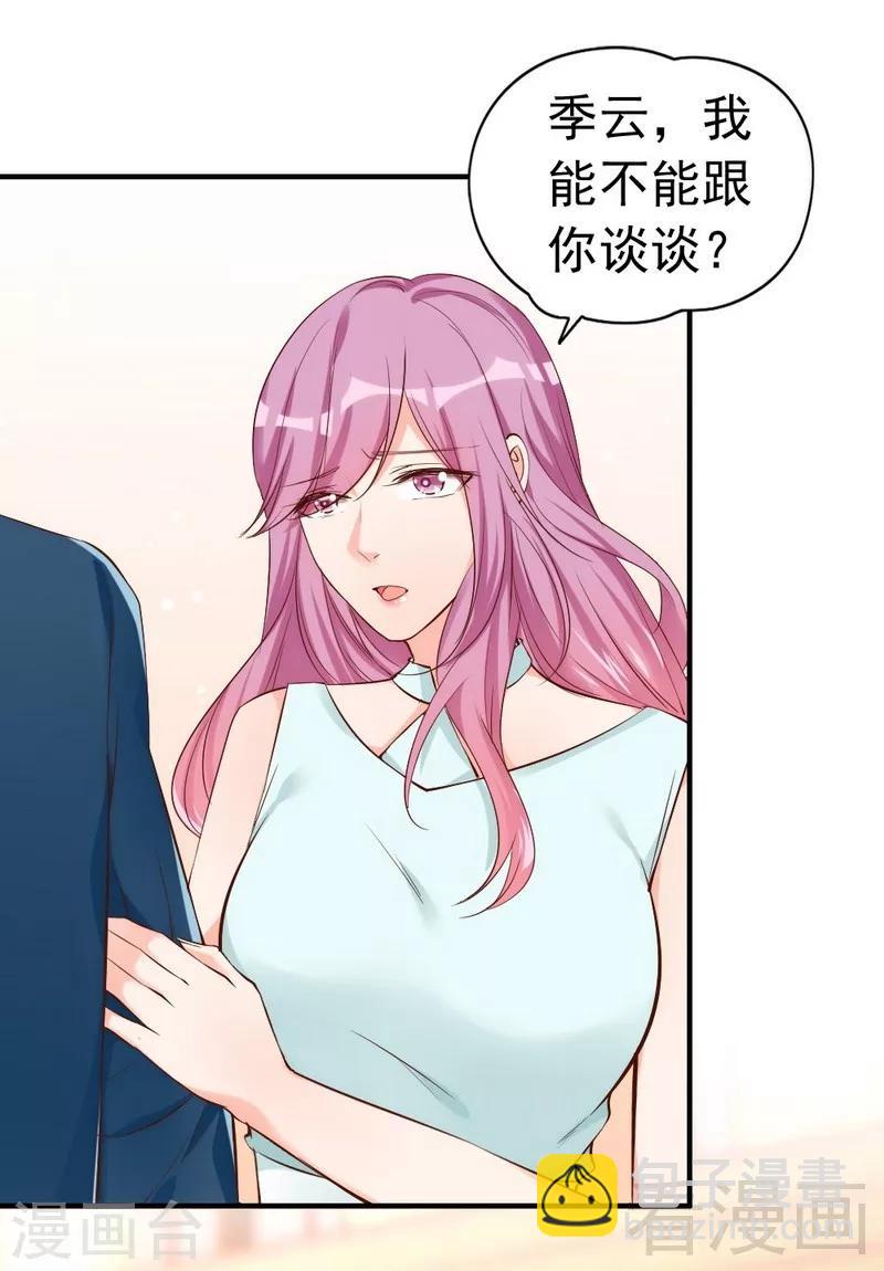 第47话 哟，这是谁鸭？-第49话