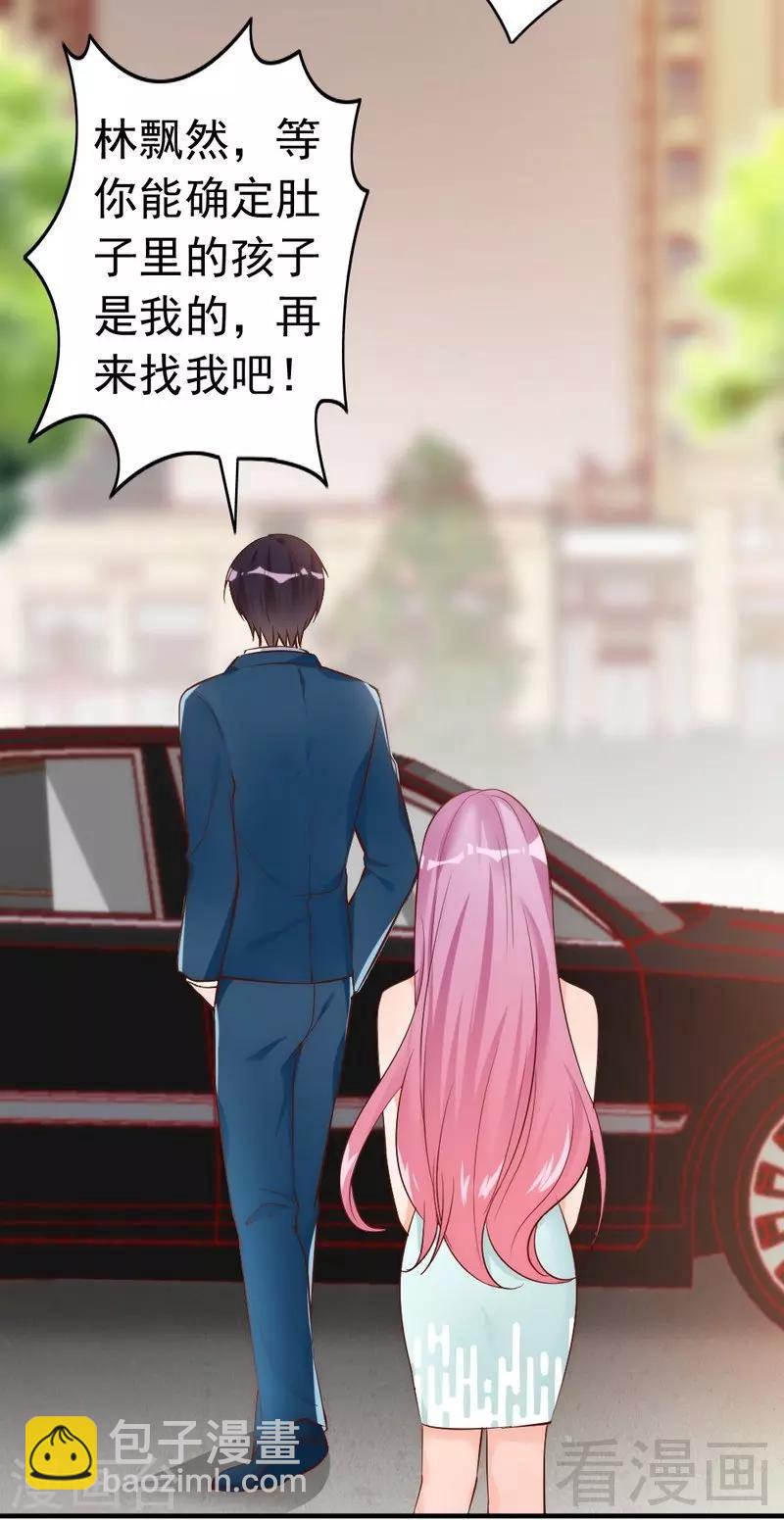 第47话 哟，这是谁鸭？-第49话