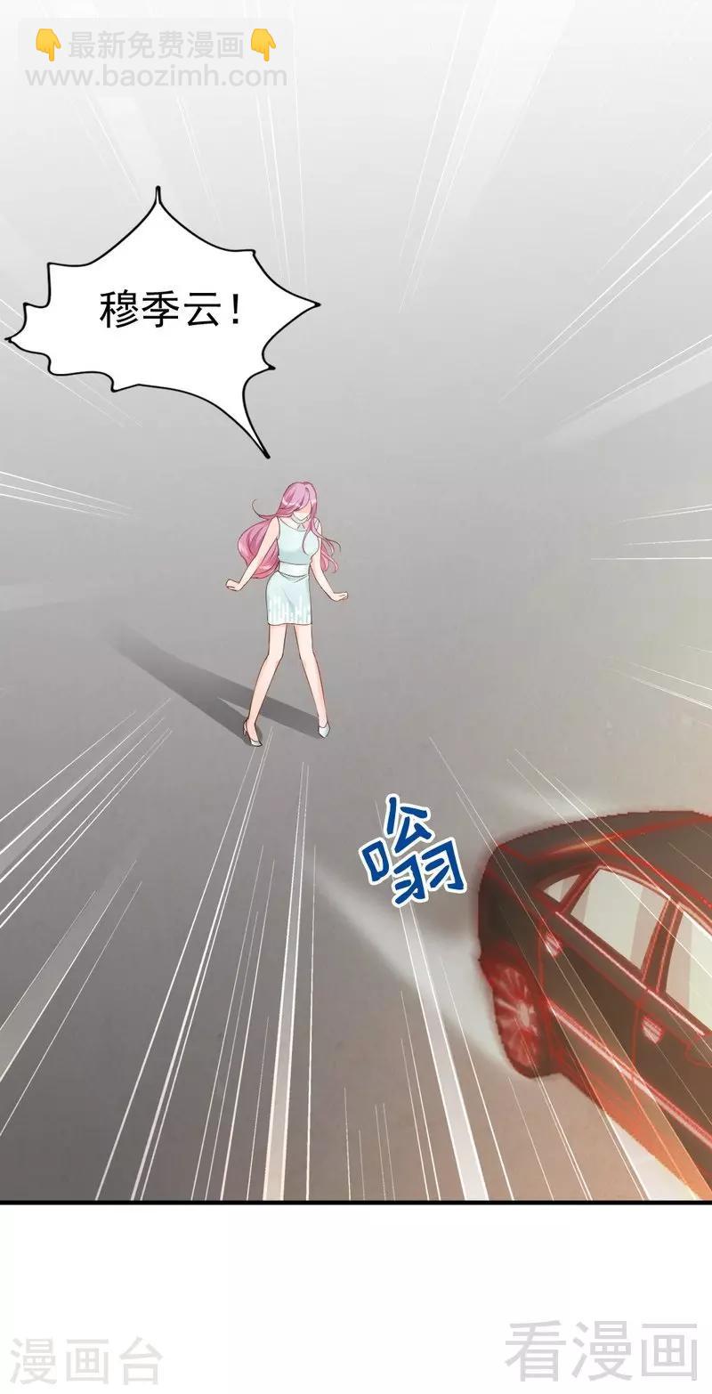 第47话 哟，这是谁鸭？-第49话