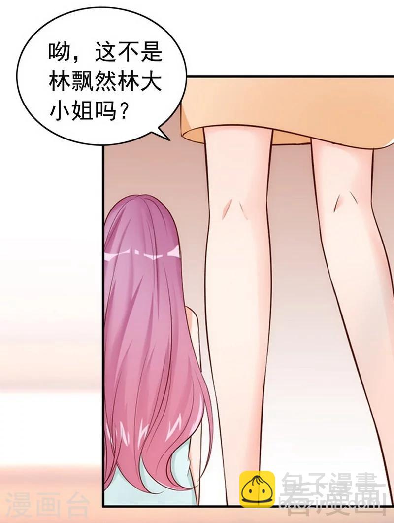 第47话 哟，这是谁鸭？-第49话