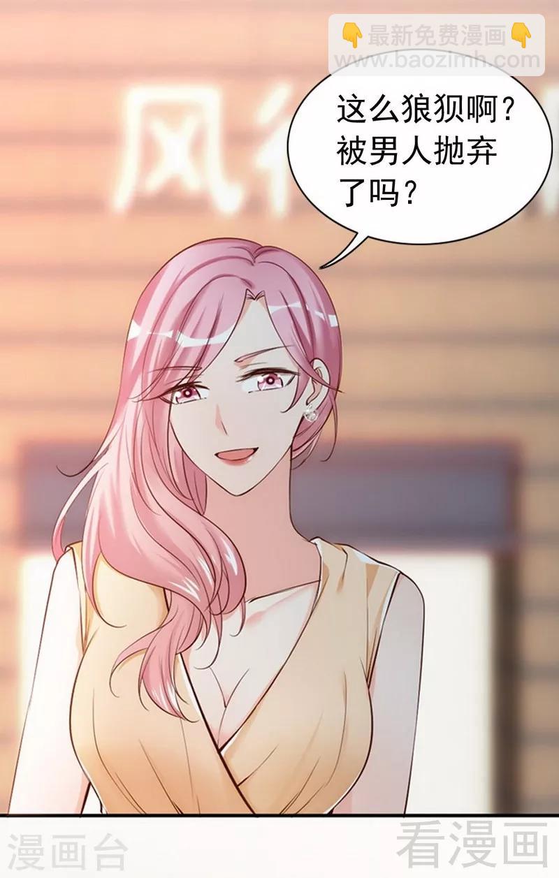 第47话 哟，这是谁鸭？-第49话