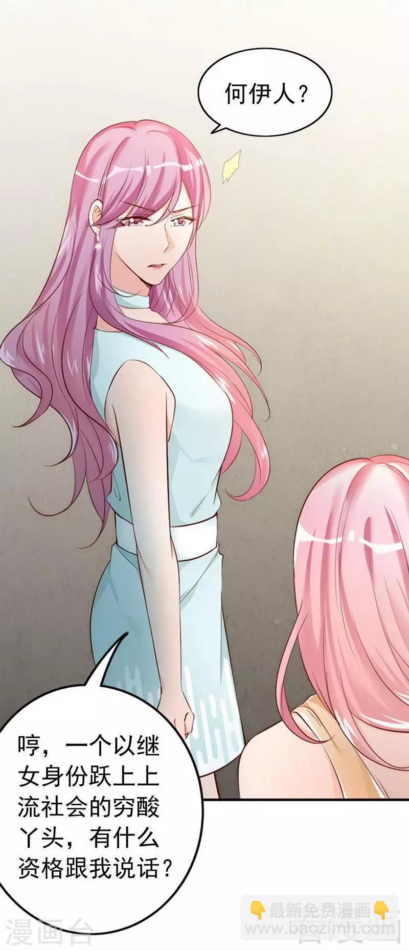第47话 哟，这是谁鸭？-第49话