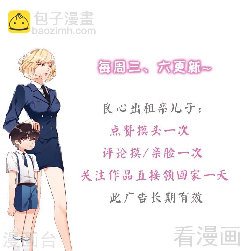 第47话 哟，这是谁鸭？-第49话