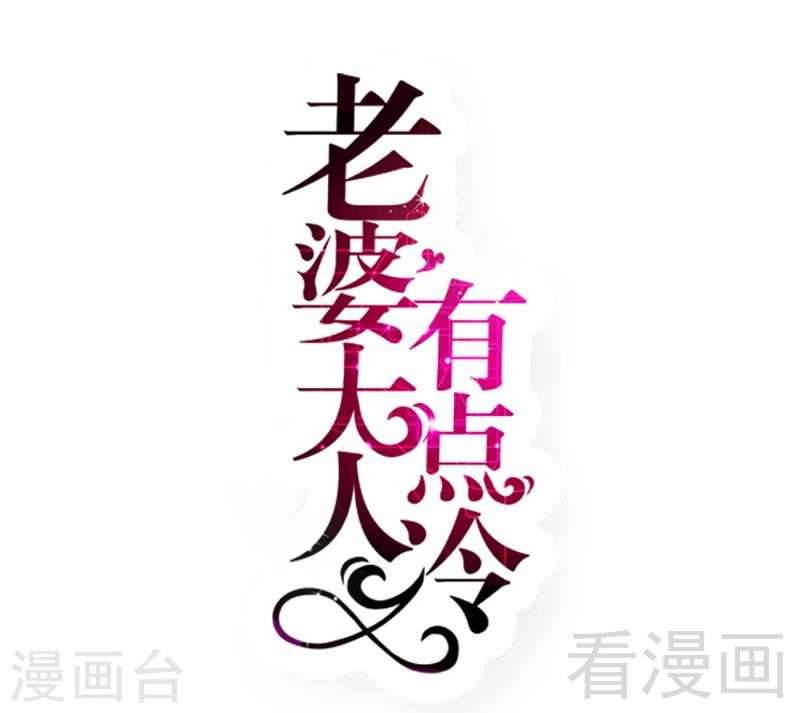 第49话 轩轩发威-第51话