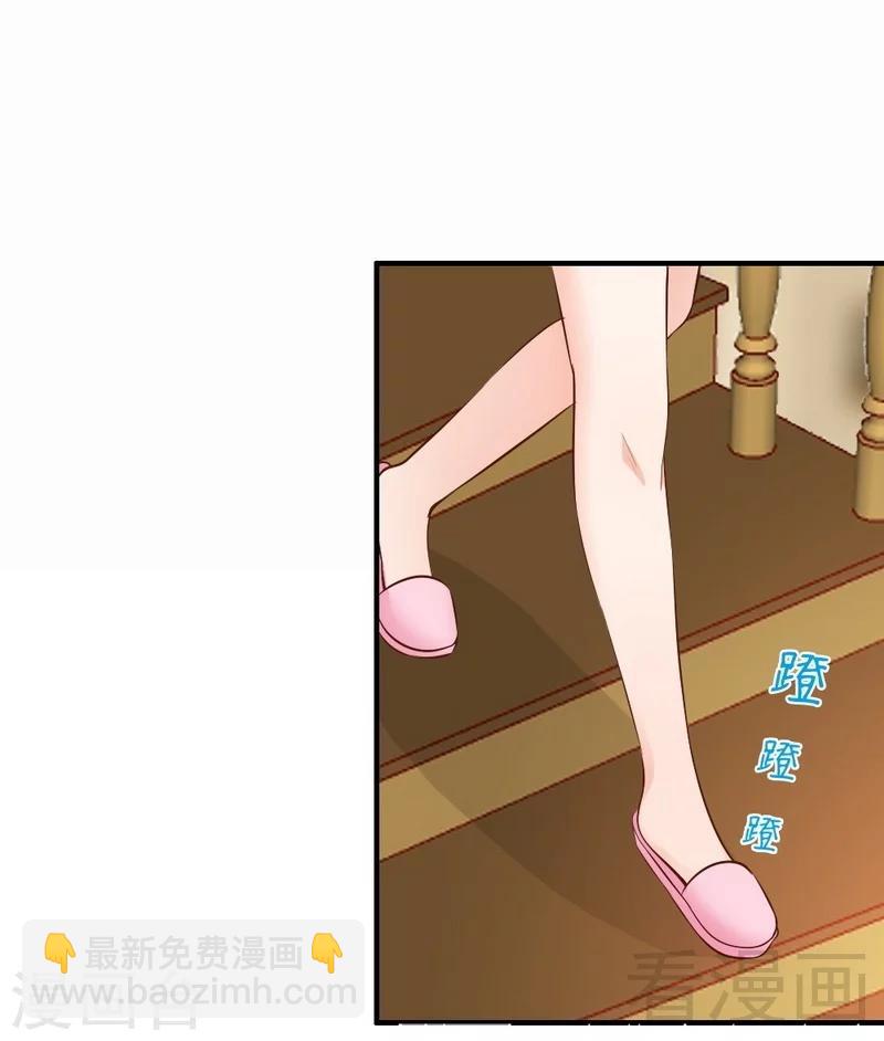 第49话 轩轩发威-第51话