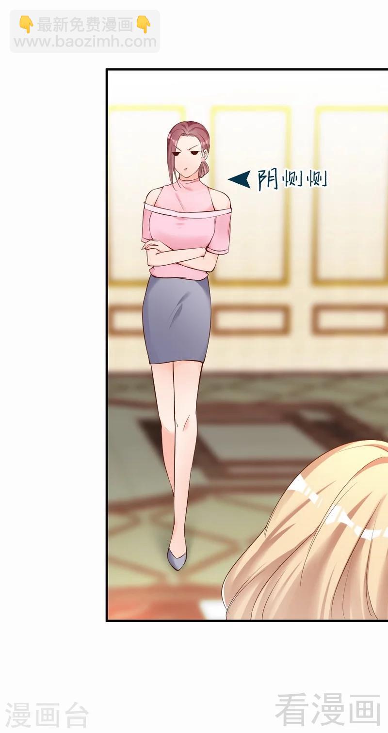 第49话 轩轩发威-第51话