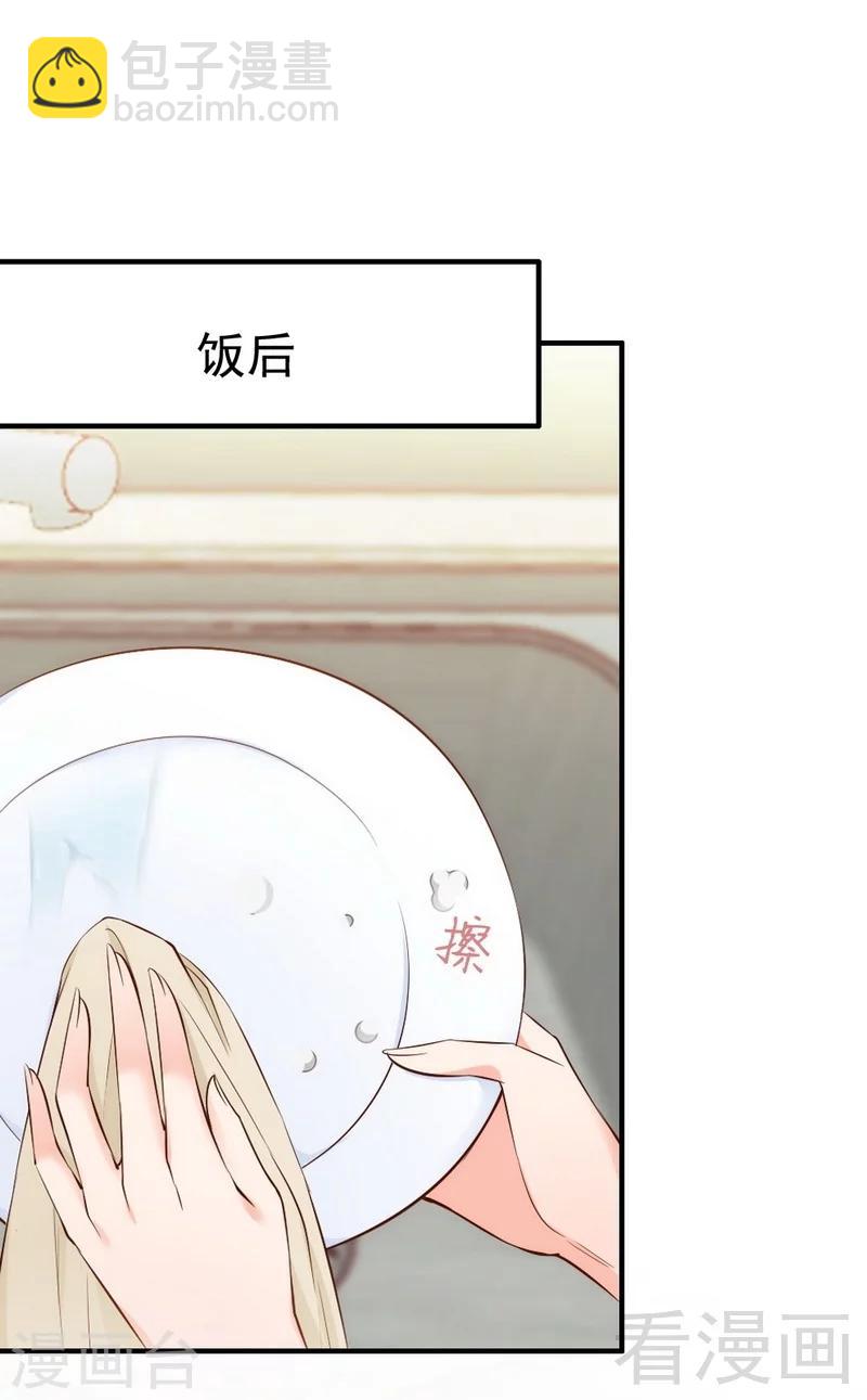 第49话 轩轩发威-第51话