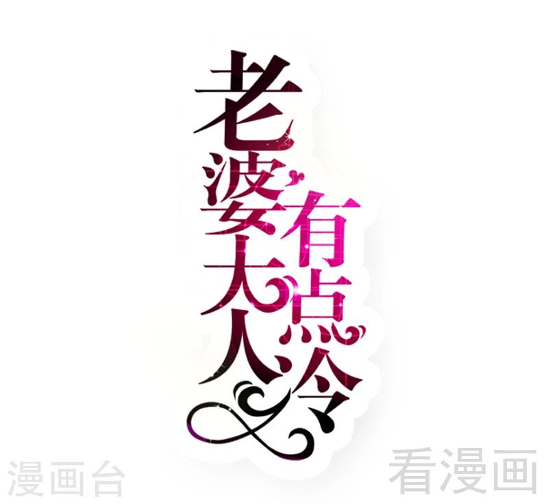 第51话 风雨至(1/2)-第53话