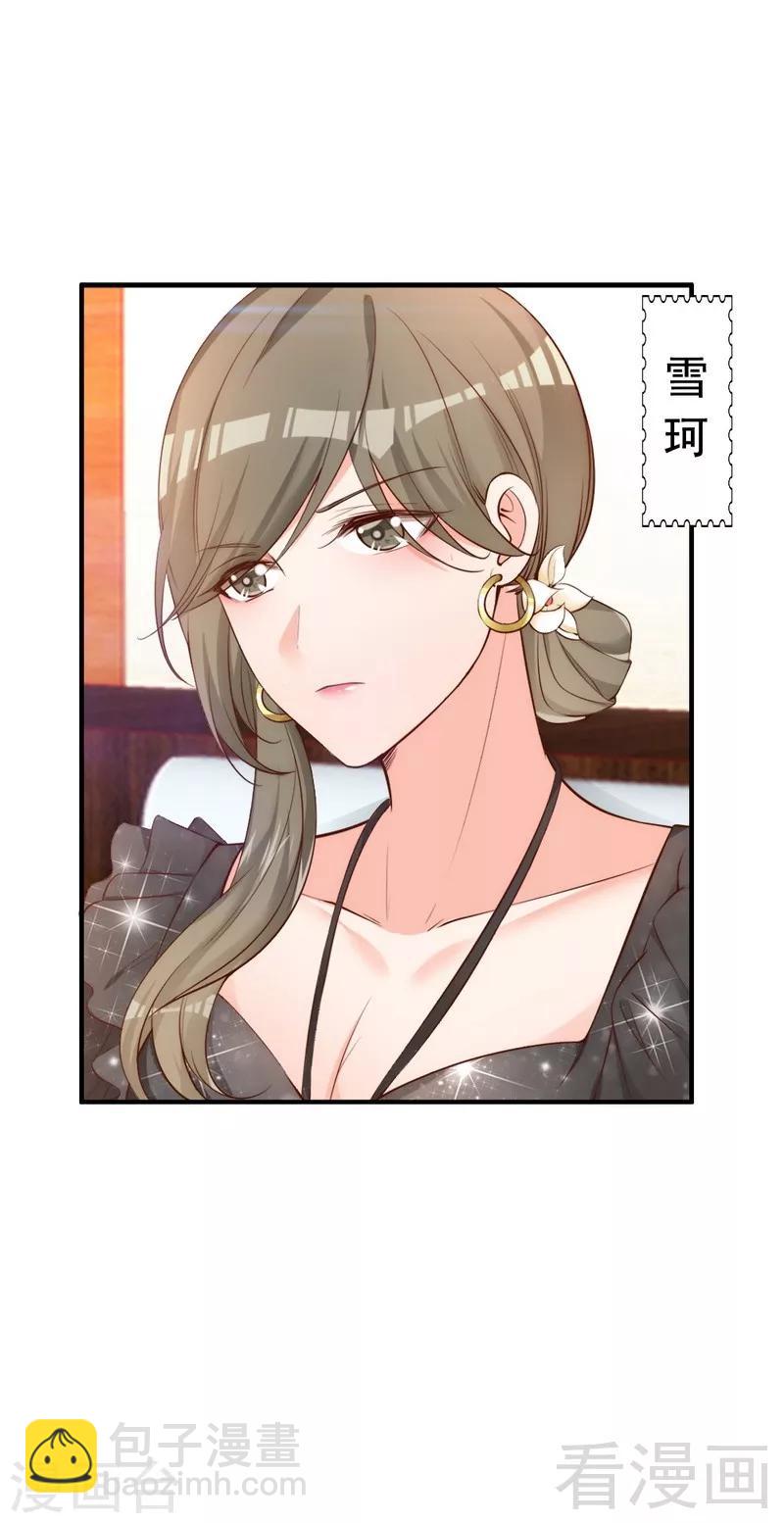 第51话 风雨至(1/2)-第53话