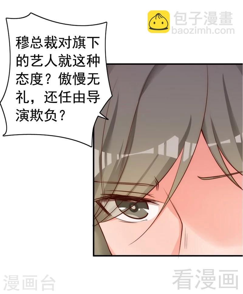 第51话 风雨至(1/2)-第53话