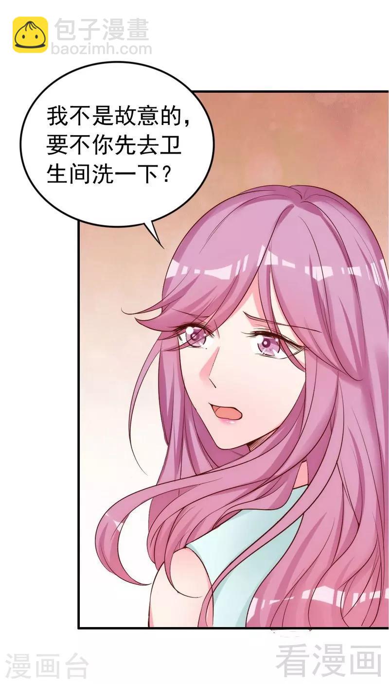 第51话 风雨至(1/2)-第53话