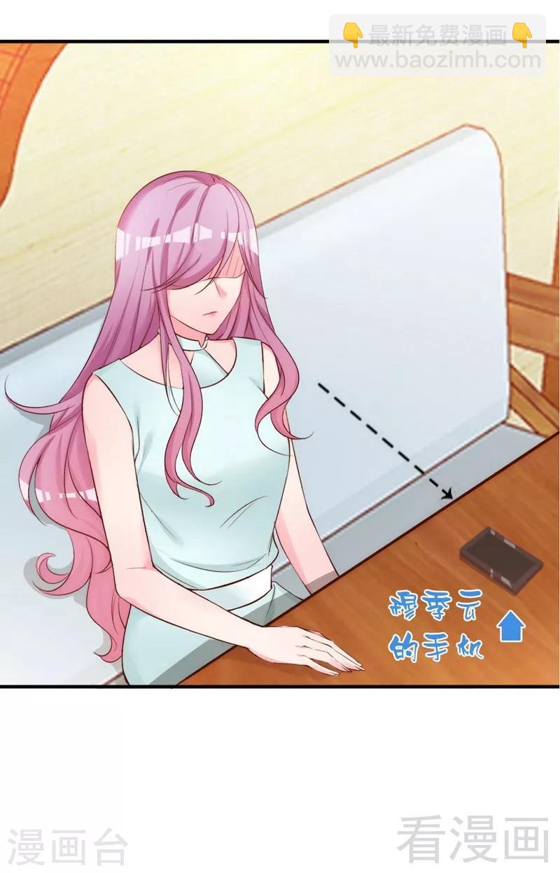 第51话 风雨至(1/2)-第53话