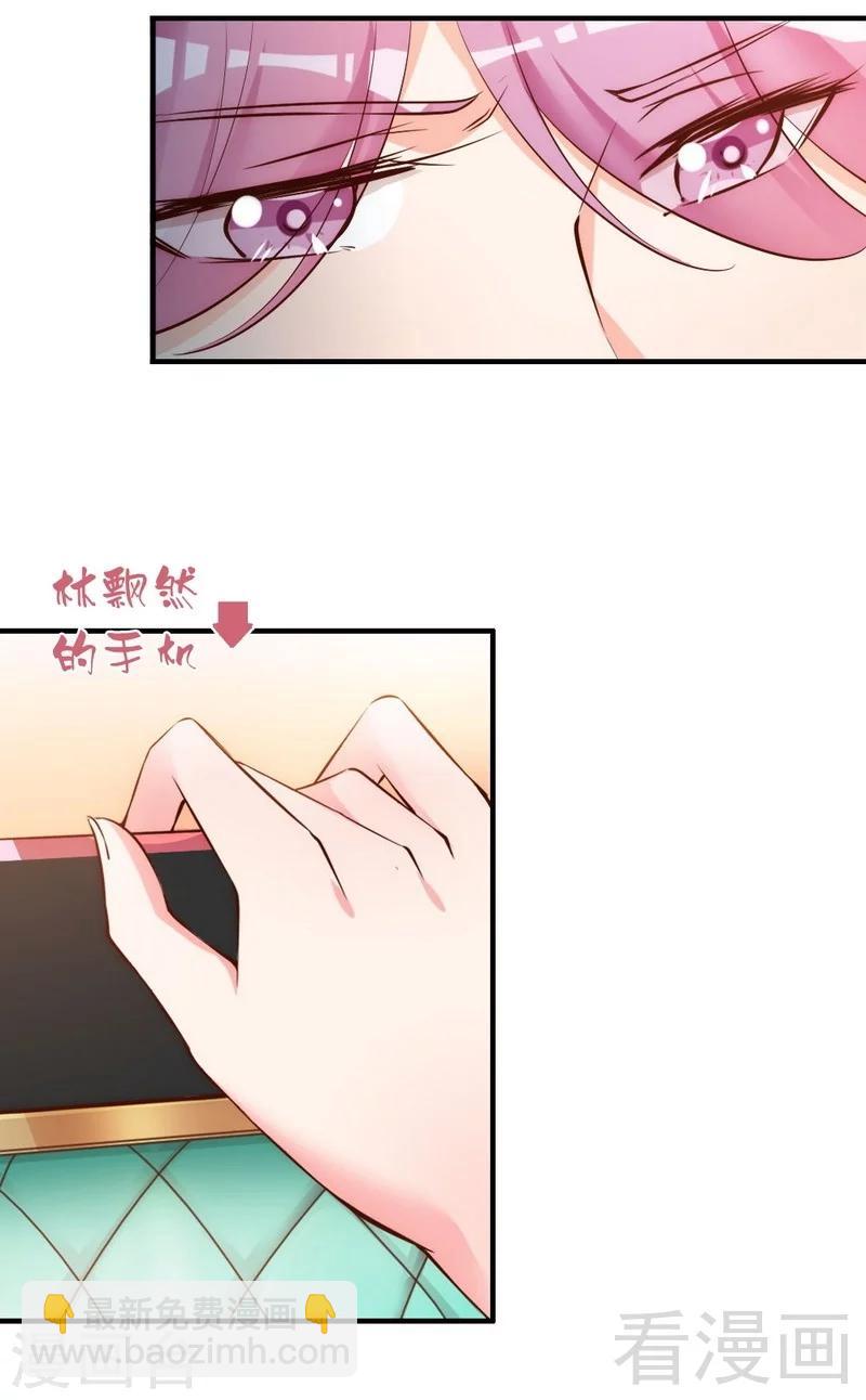 第51话 风雨至(1/2)-第53话