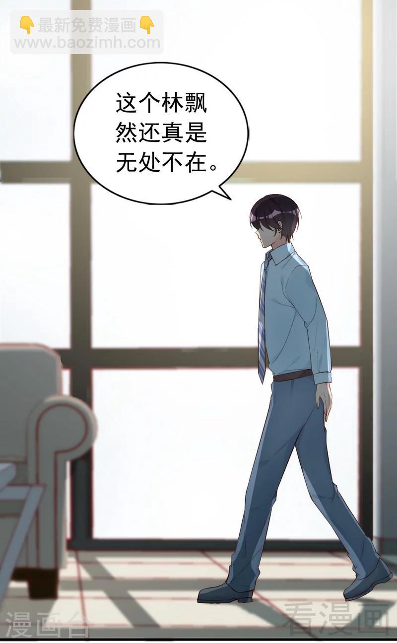 第51话 风雨至(1/2)-第53话