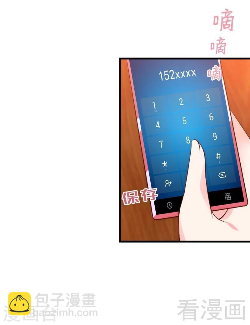 第51话 风雨至(1/2)-第53话
