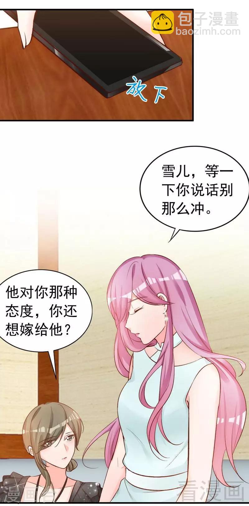 第51话 风雨至(1/2)-第53话