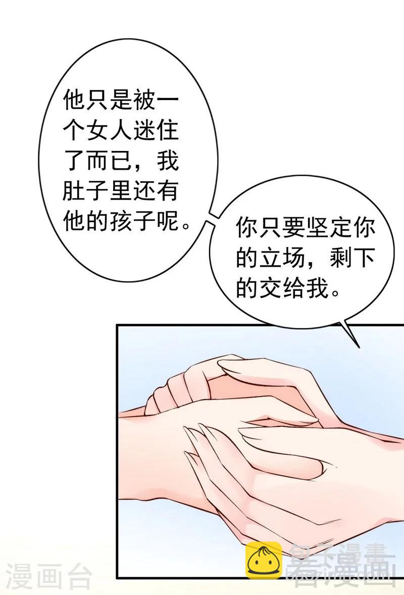 第51话 风雨至(1/2)-第53话