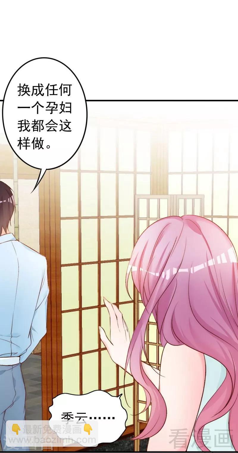 第51话 风雨至(1/2)-第53话
