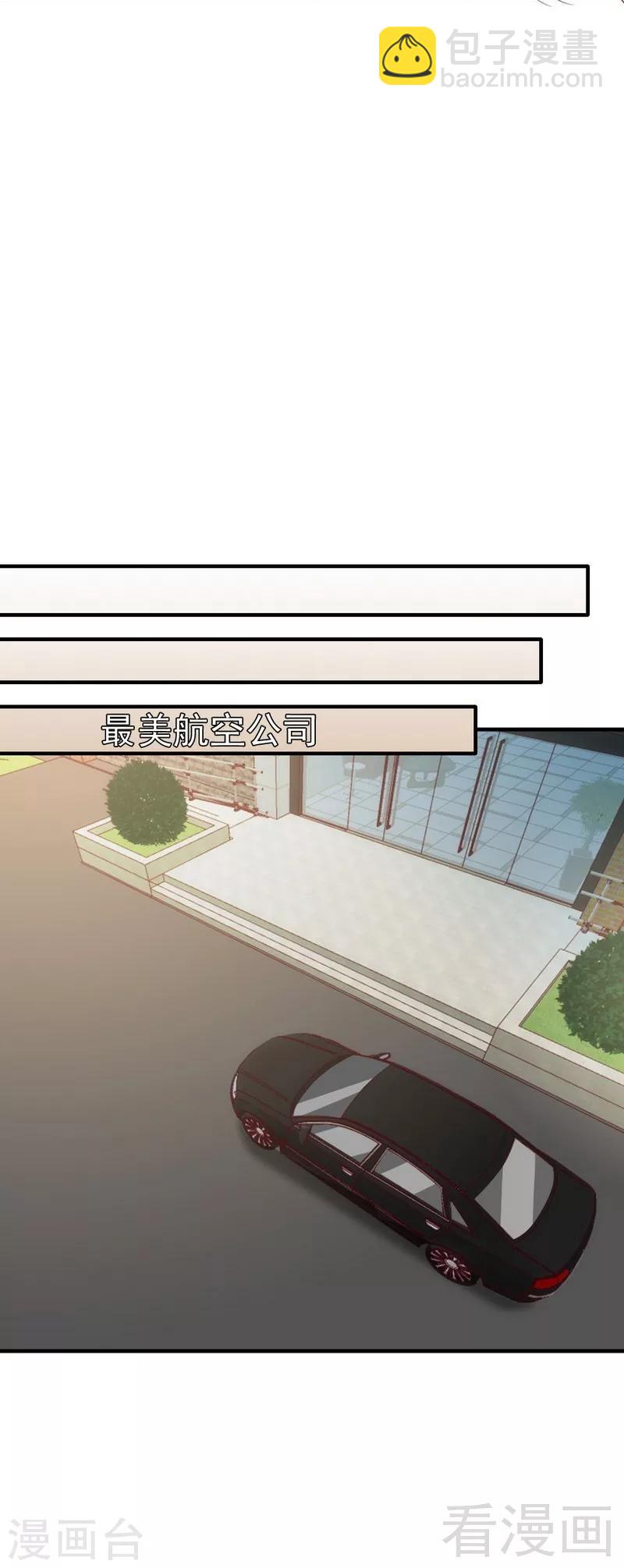 第51话 风雨至(1/2)-第53话