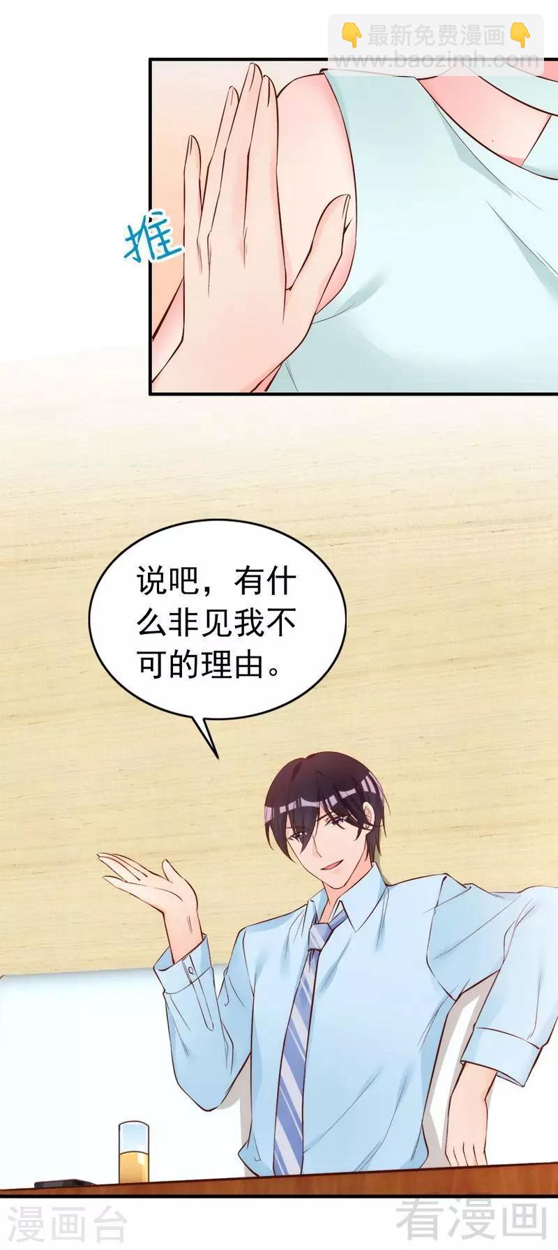 第51话 风雨至(1/2)-第53话