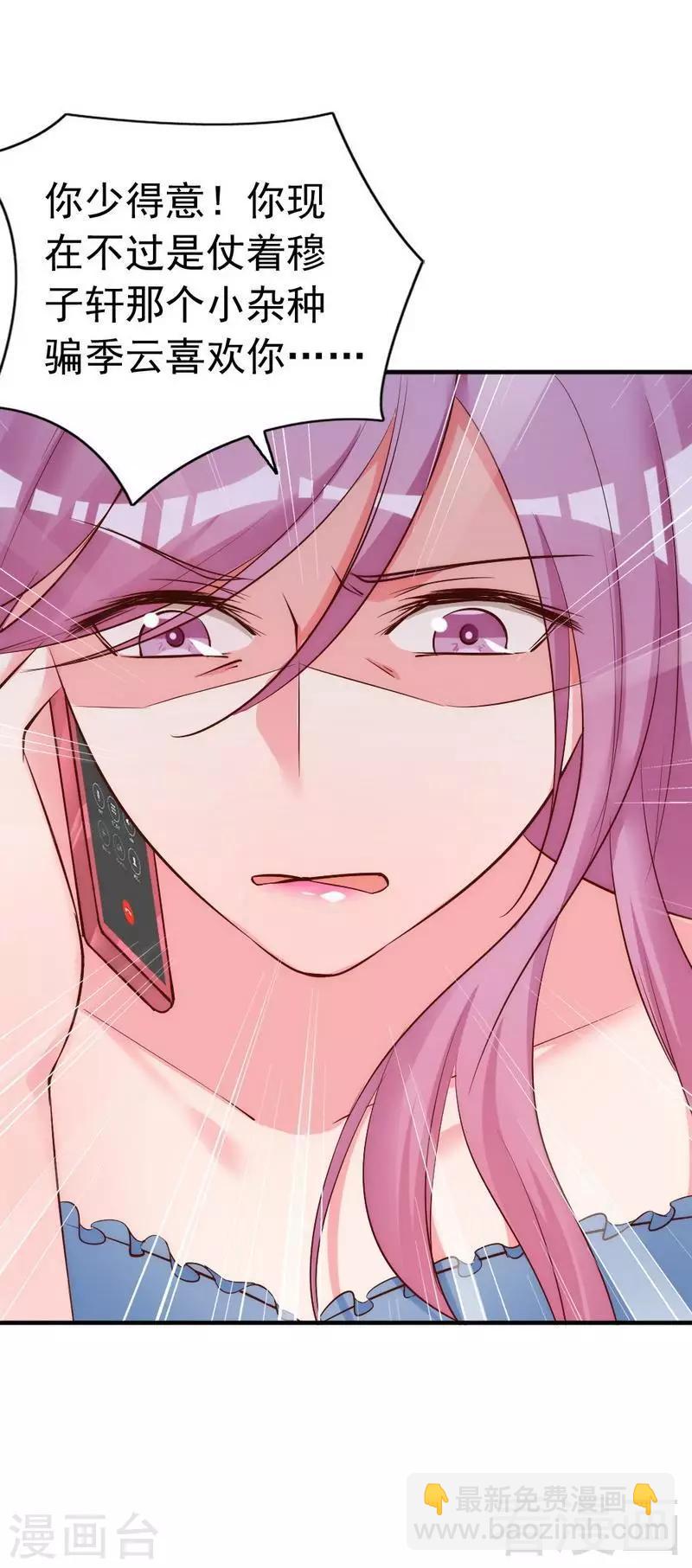 第53话 东窗事发-第55话