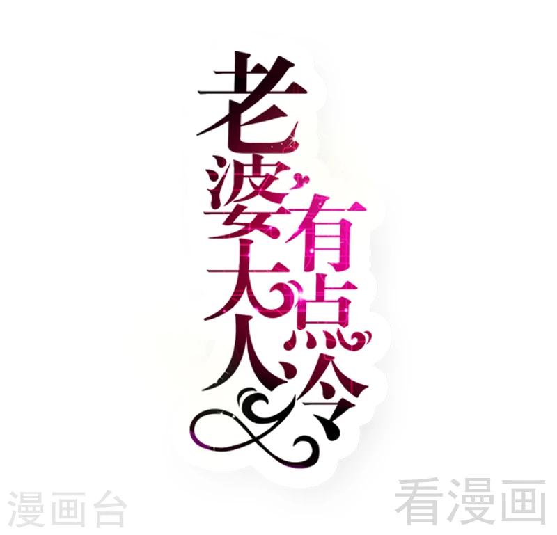第55话 一波未落一波又起-第57话