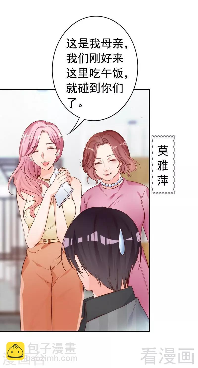第55话 一波未落一波又起-第57话