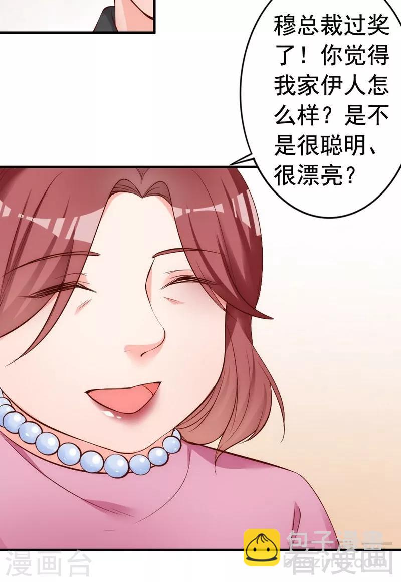 第55话 一波未落一波又起-第57话