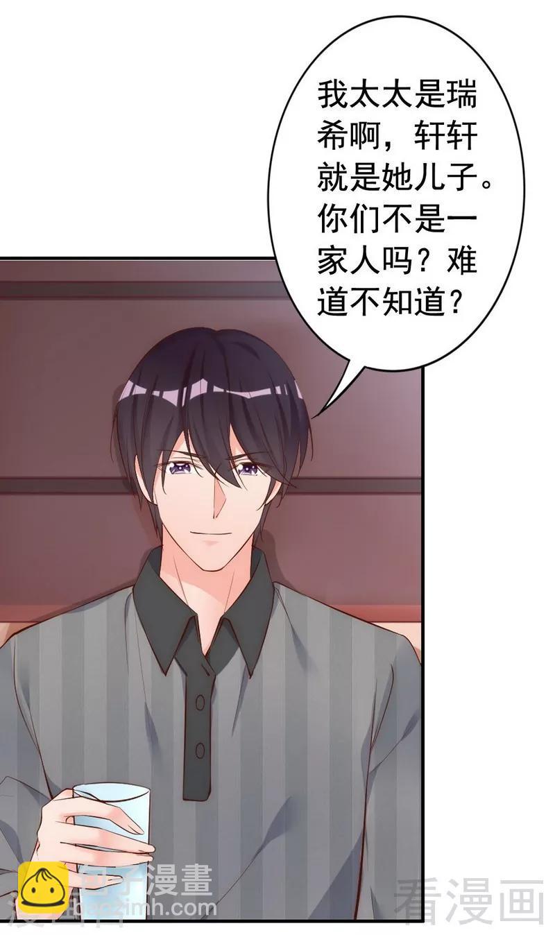 第55话 一波未落一波又起-第57话