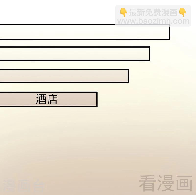 第55话 一波未落一波又起-第57话