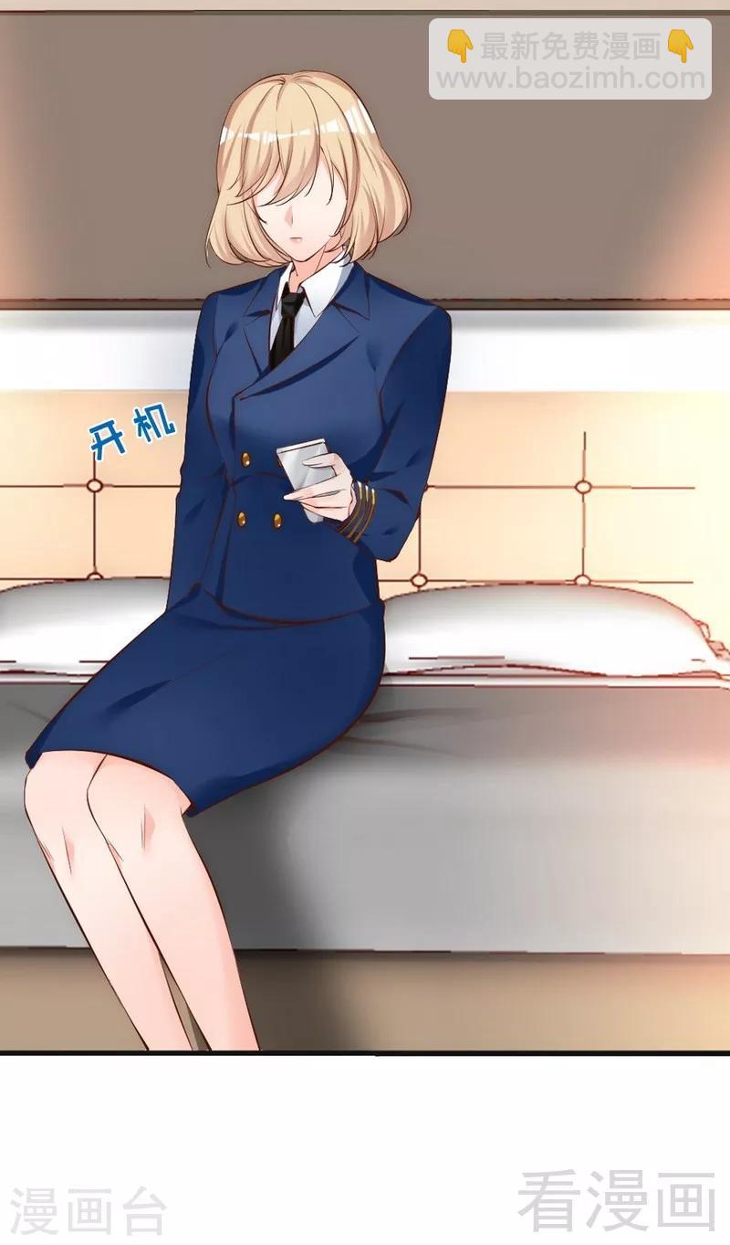 第55话 一波未落一波又起-第57话
