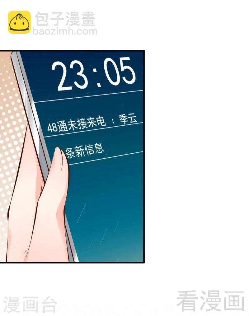 第55话 一波未落一波又起-第57话