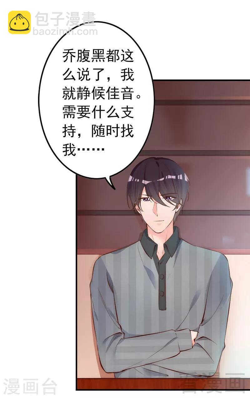 第55话 一波未落一波又起-第57话