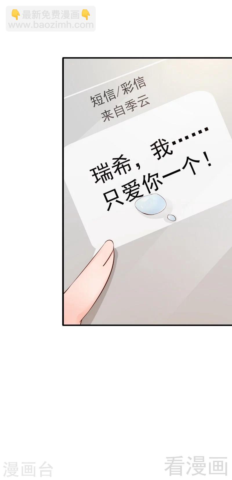 第55话 一波未落一波又起-第57话