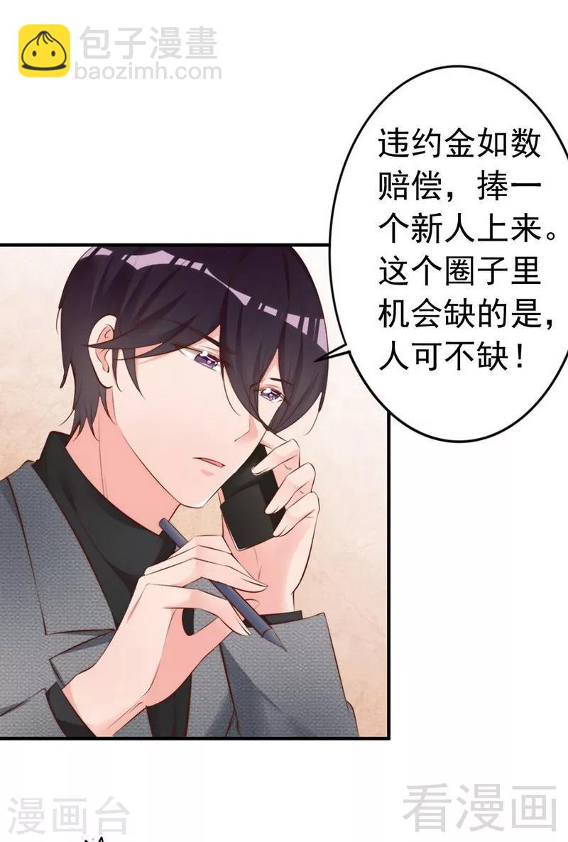 第57话 风雨至-第59话